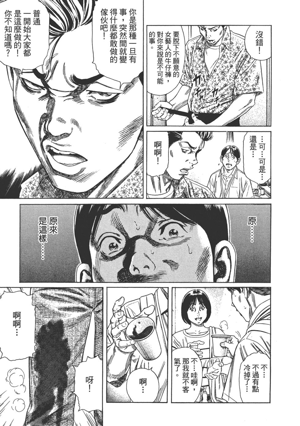第157页