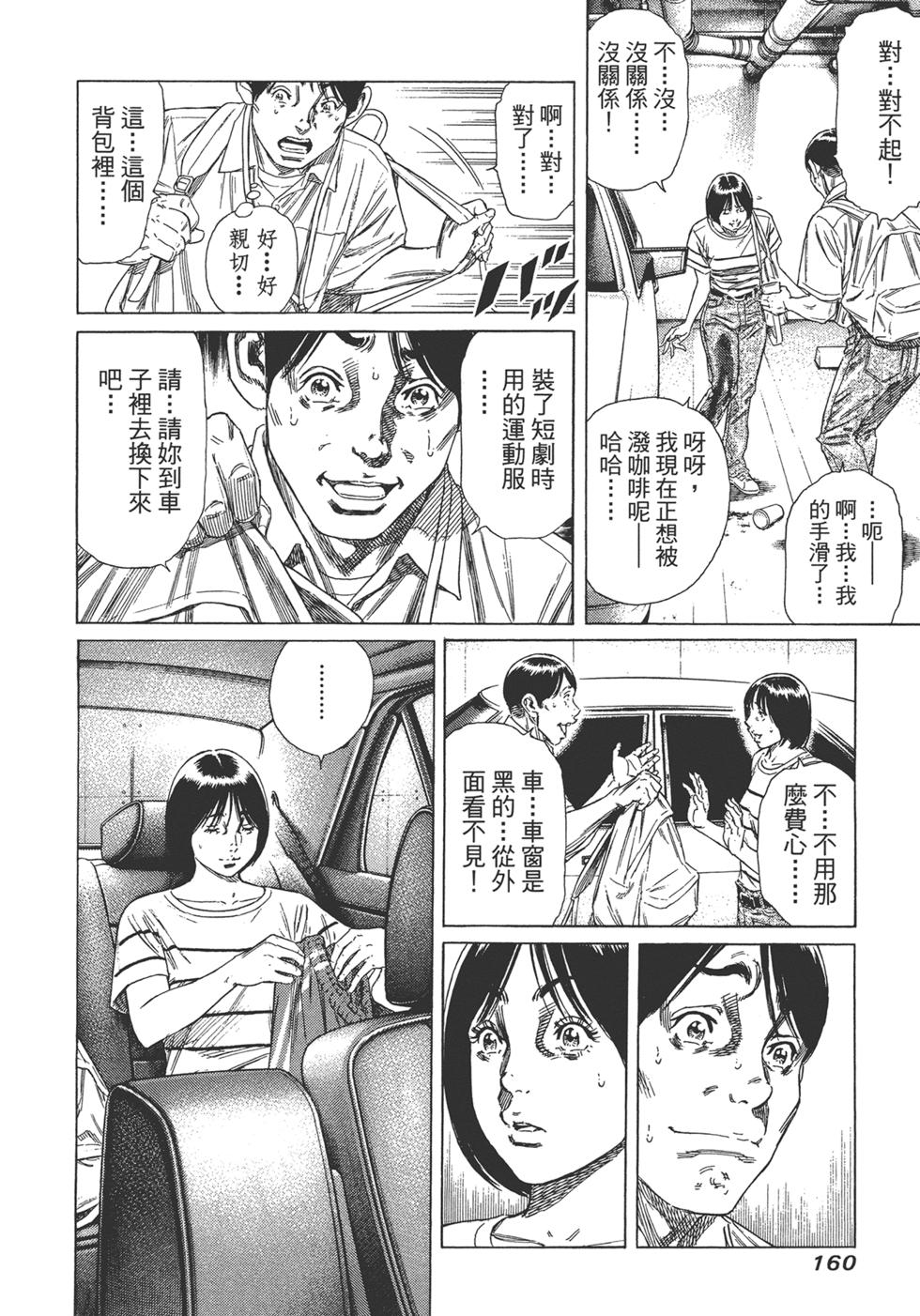 第158页
