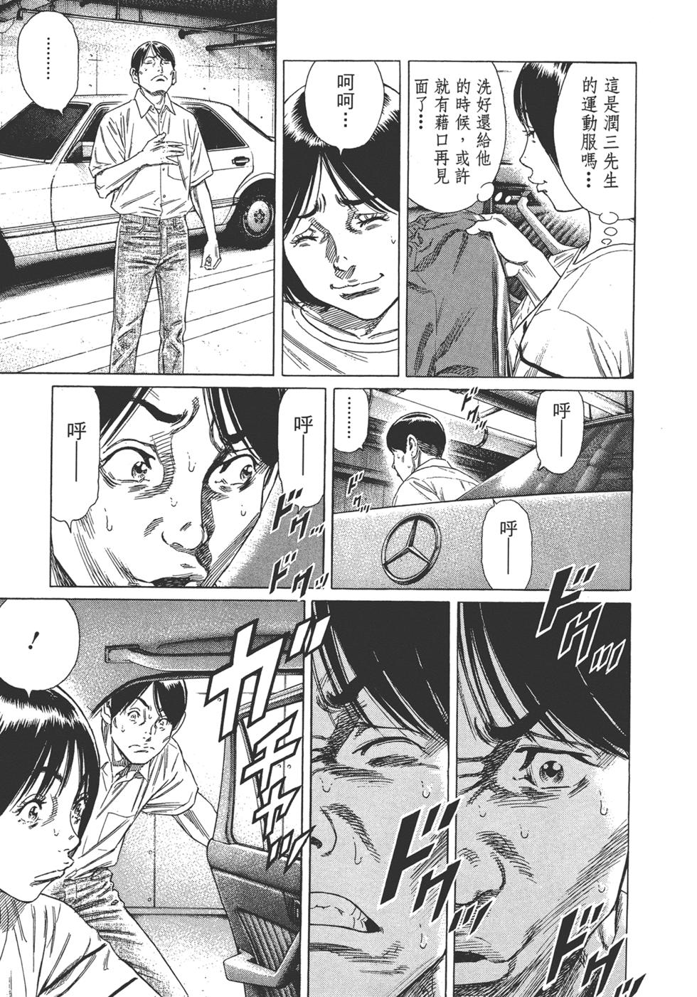 第159页