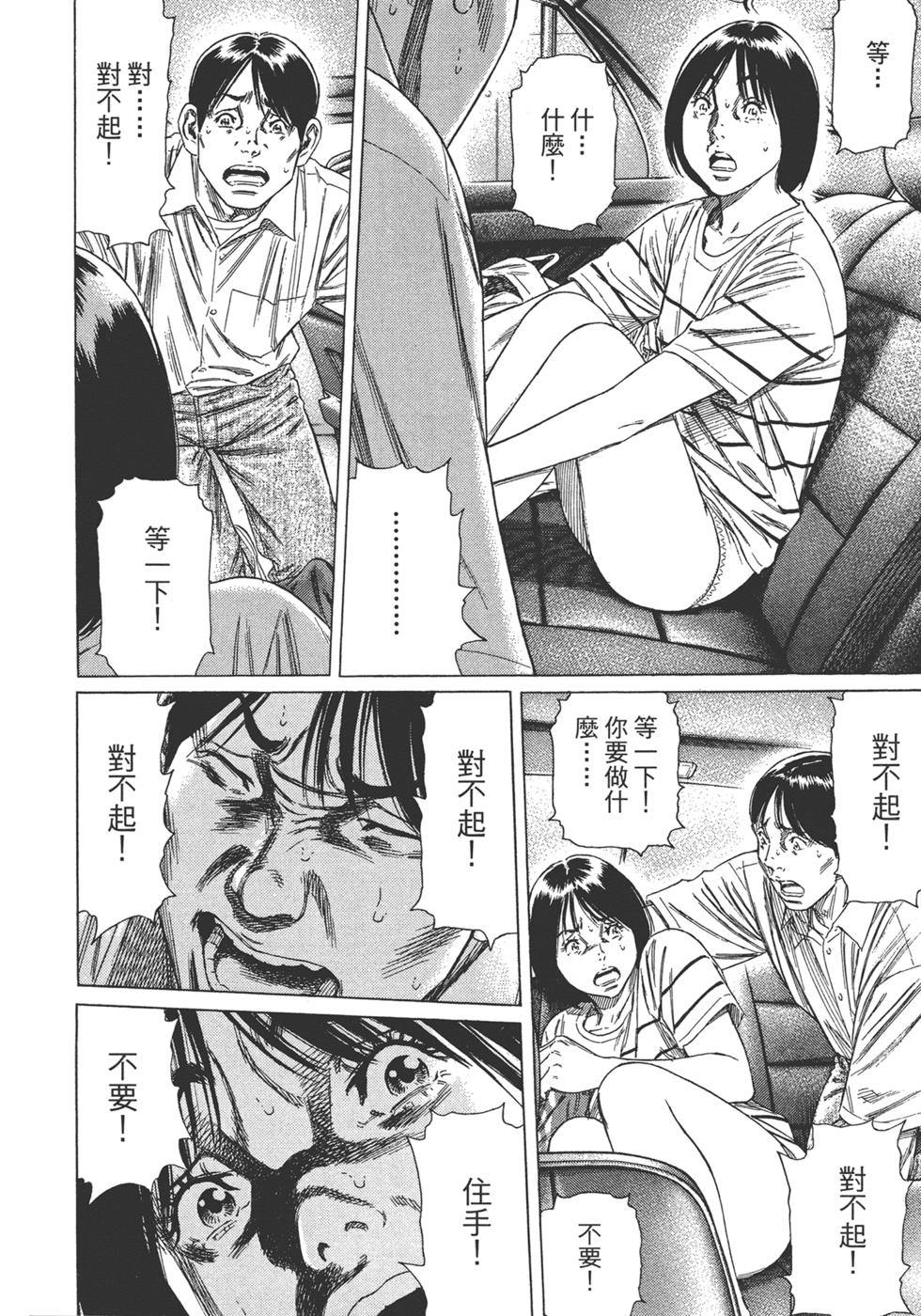 第160页