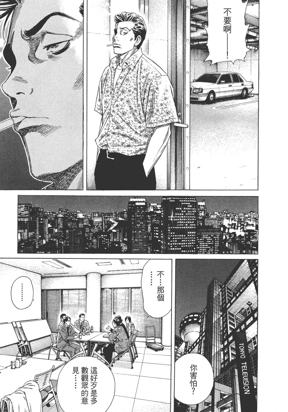 第161页