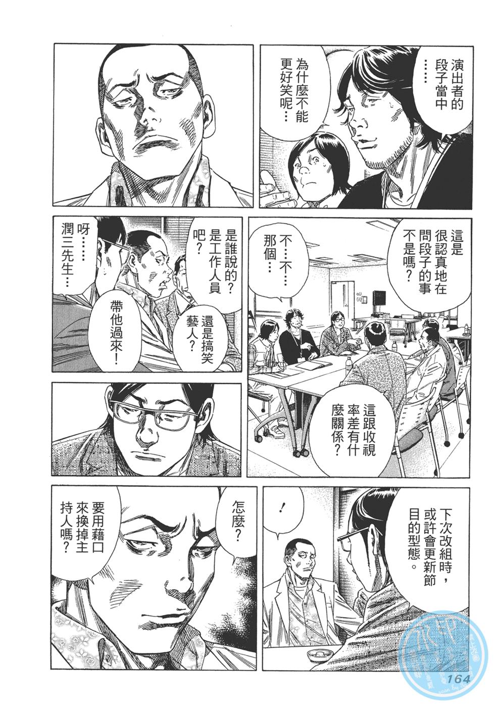 第162页