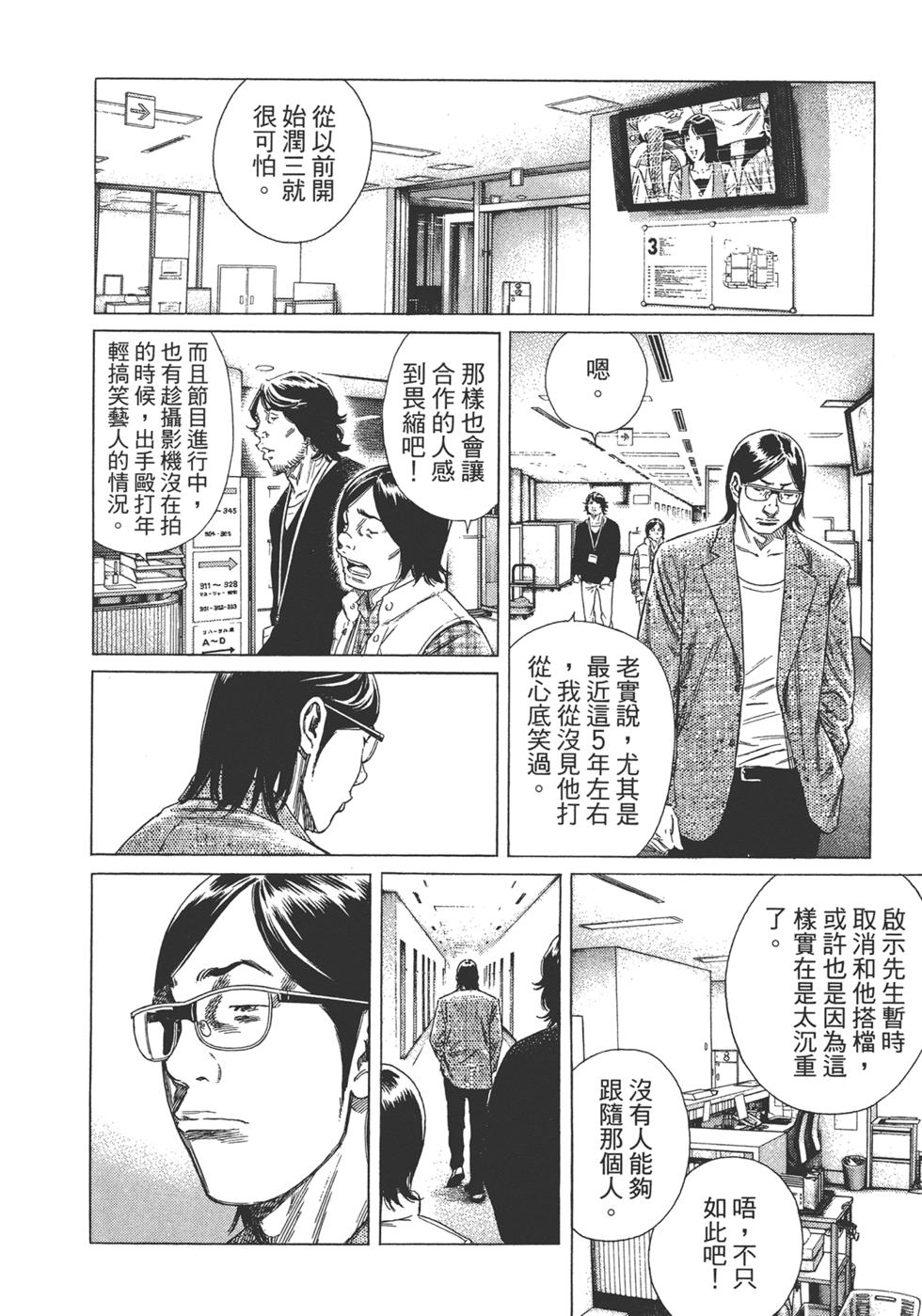 第164页