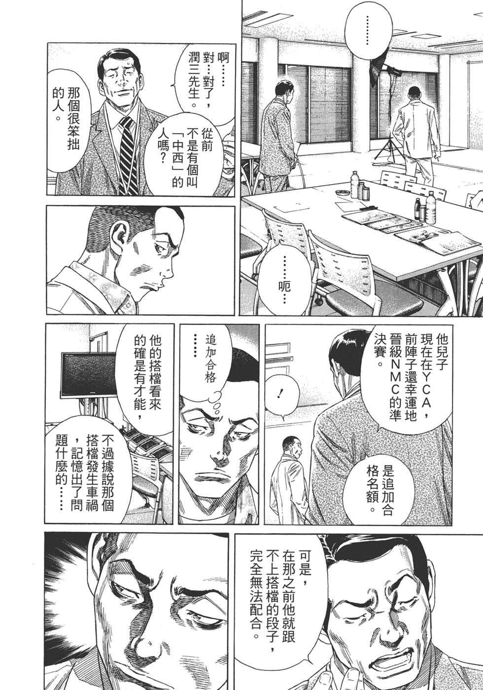第166页