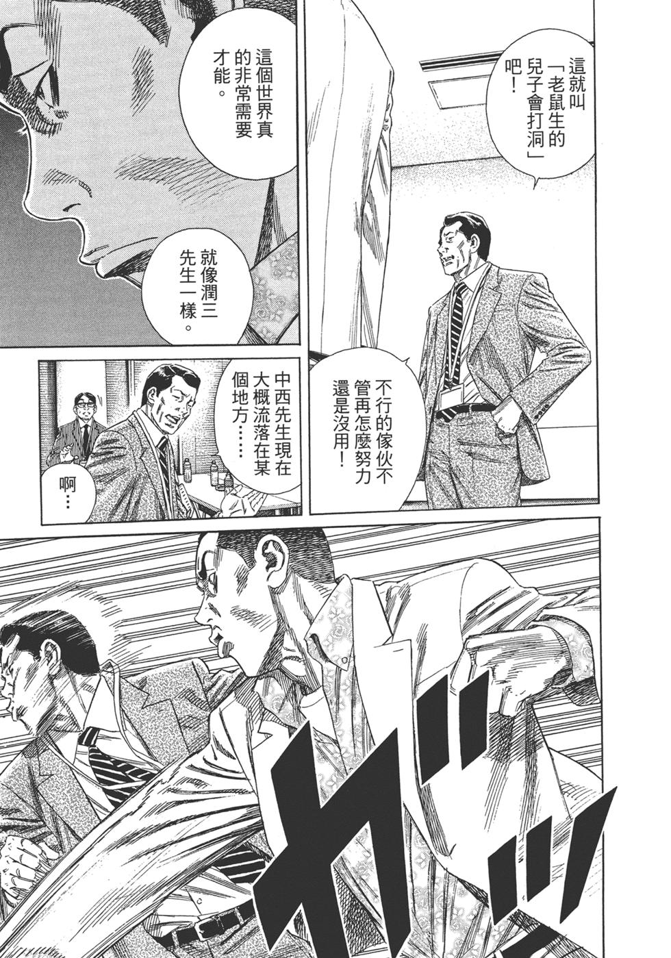第167页
