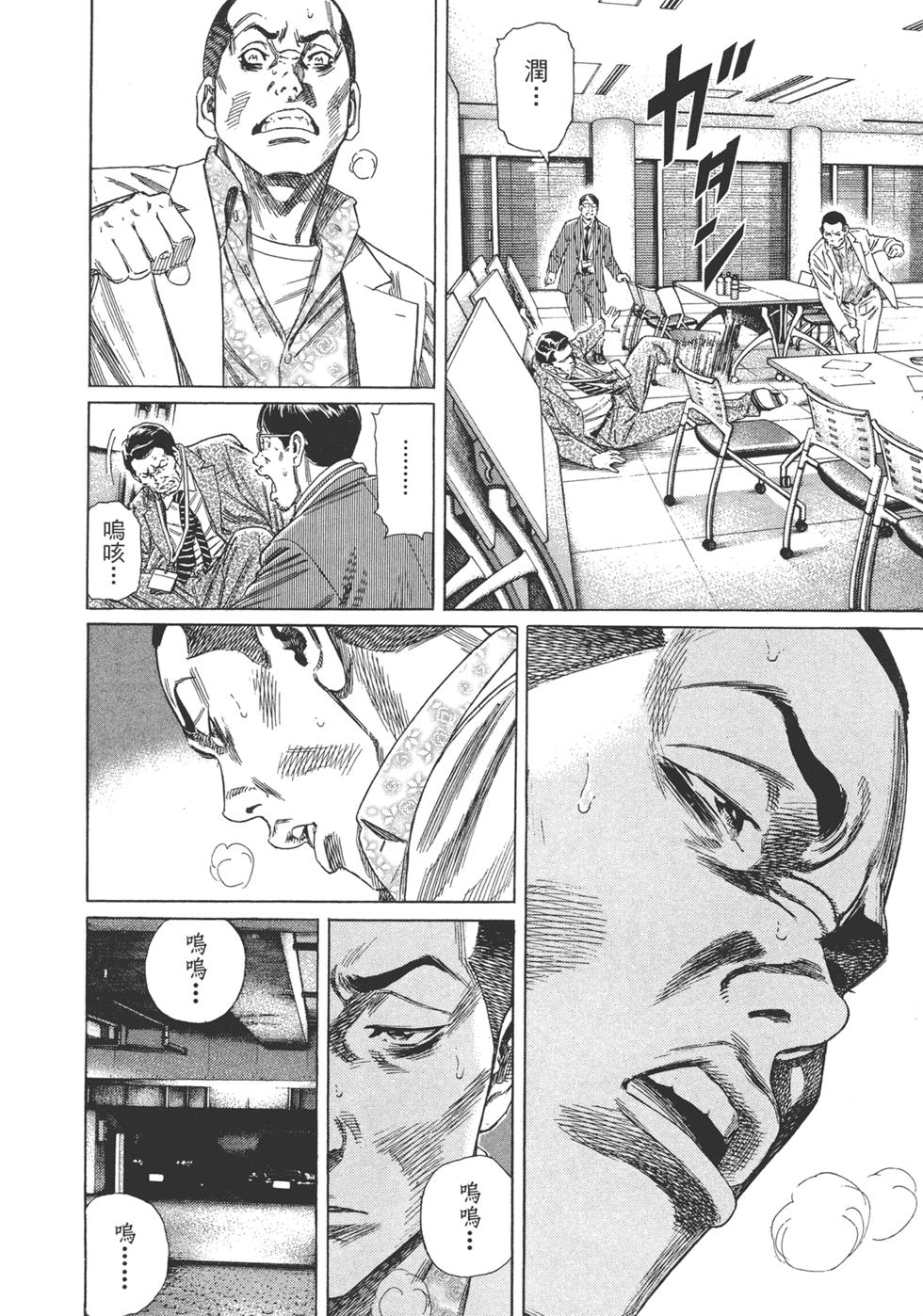 第168页