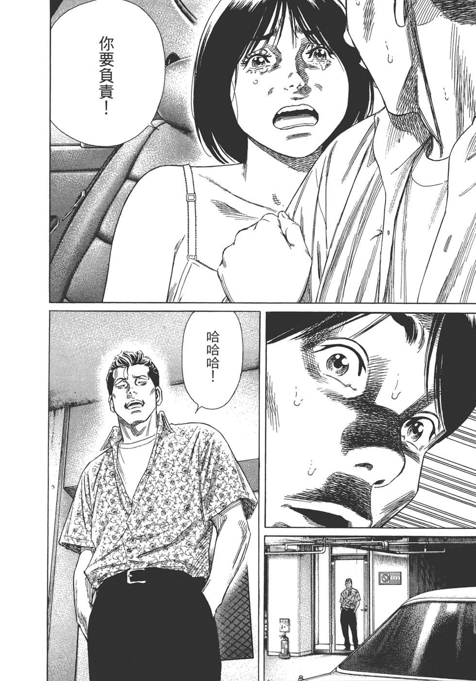 第170页