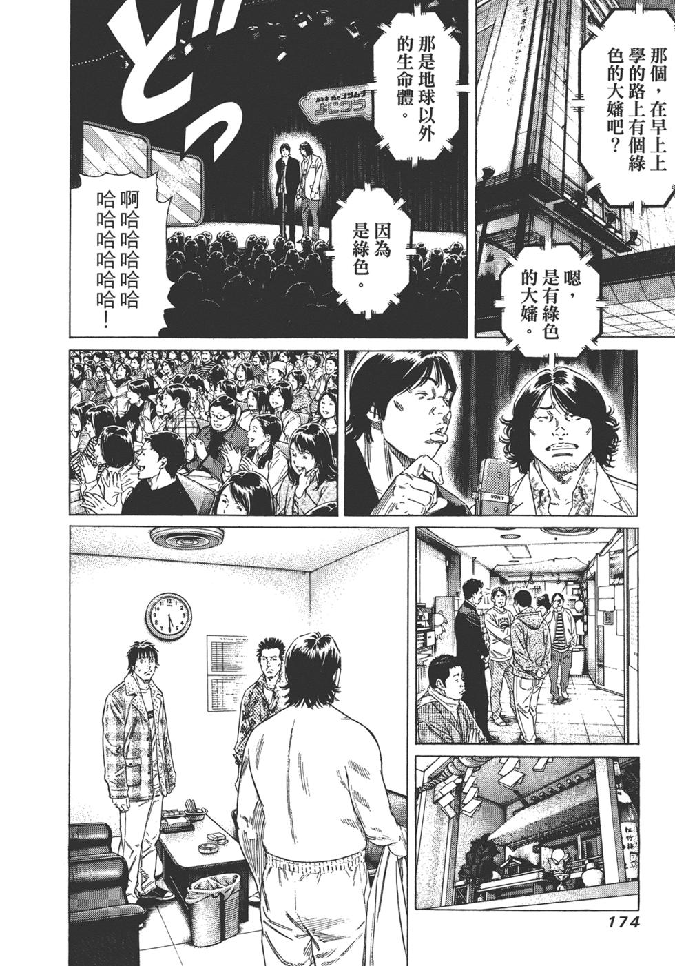 第172页