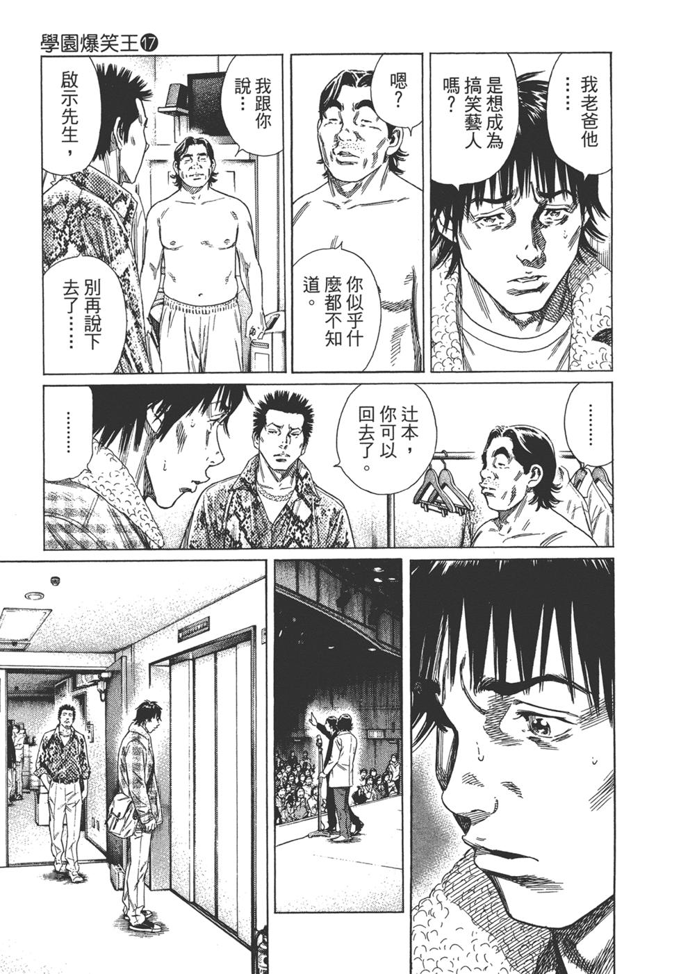 第173页