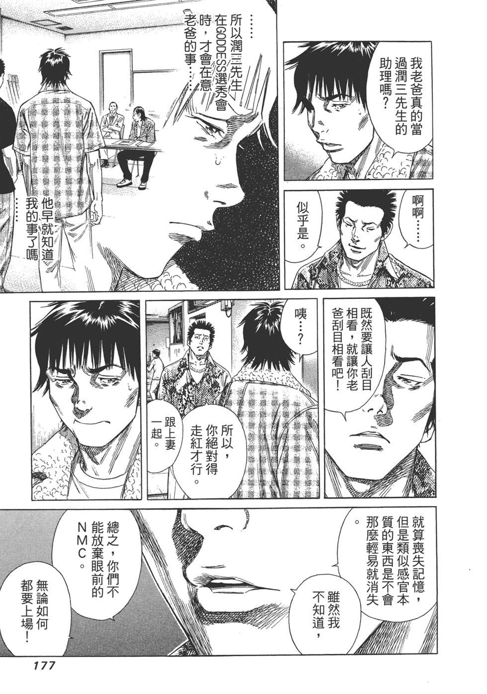 第175页