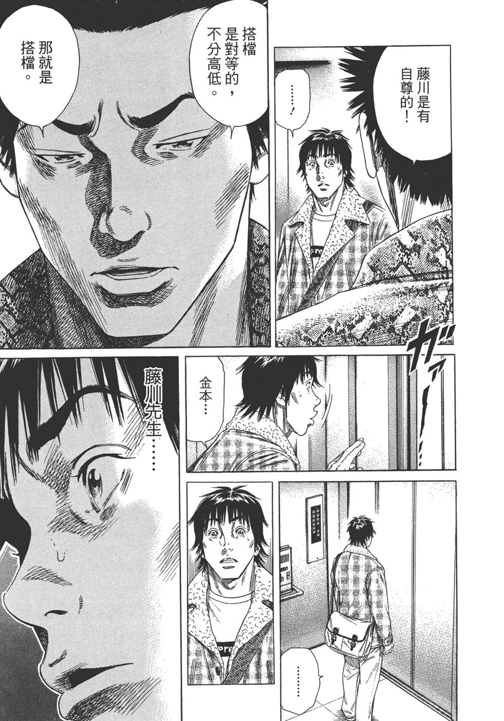 第177页