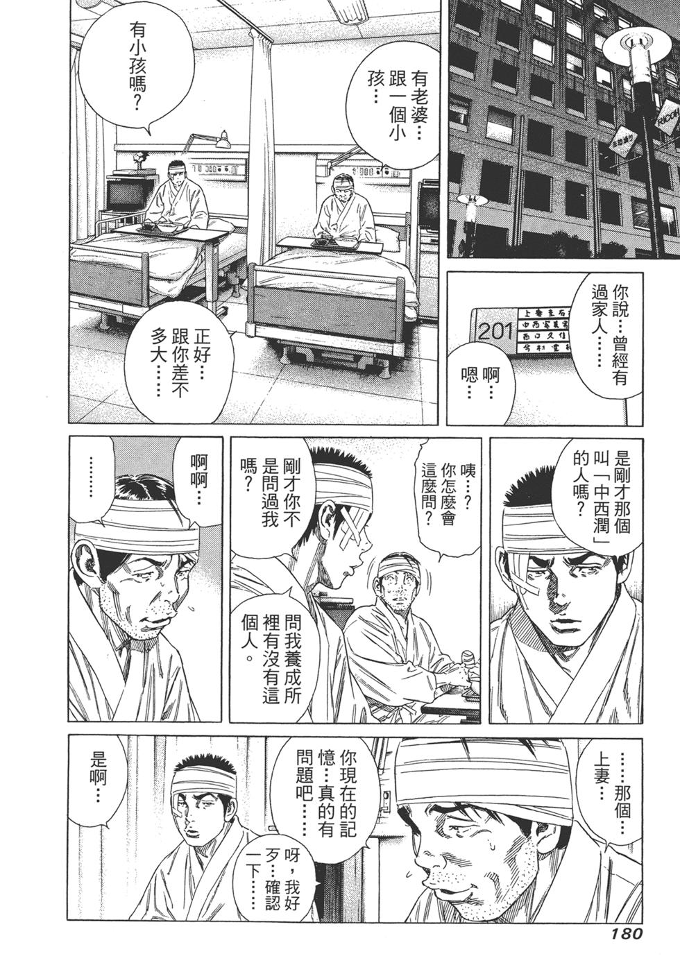 第178页