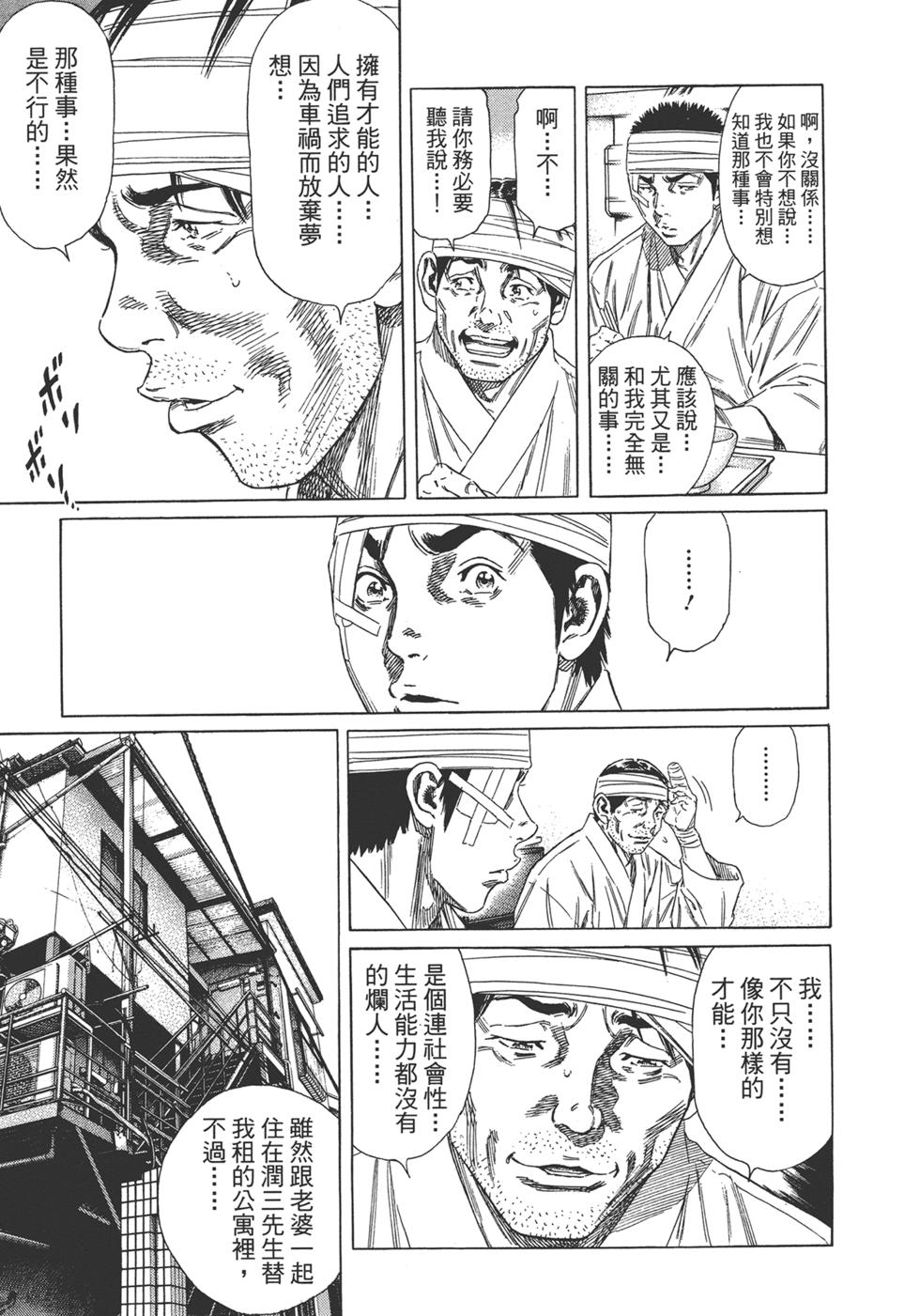 第179页