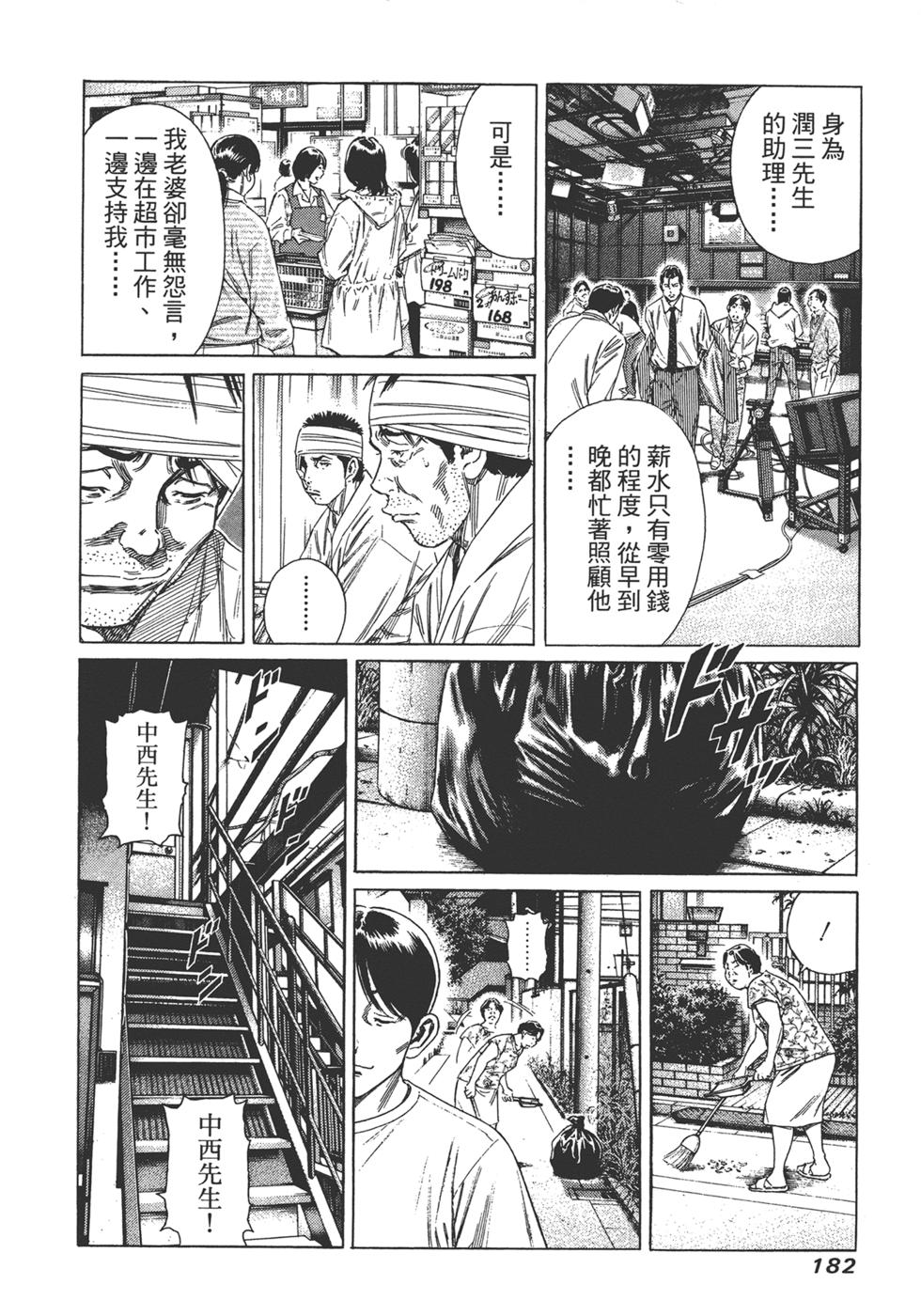 第180页