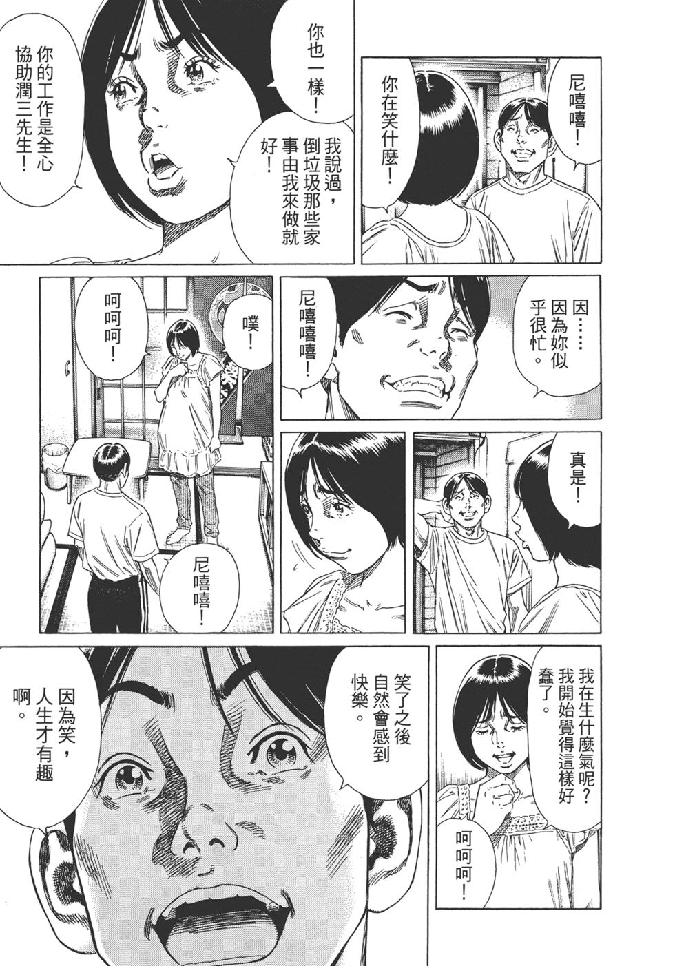 第183页