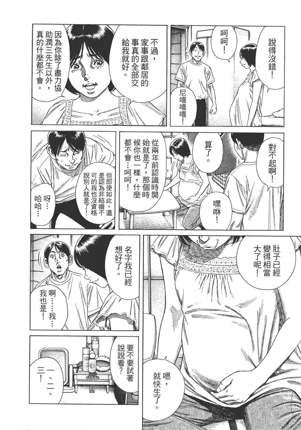 第184页