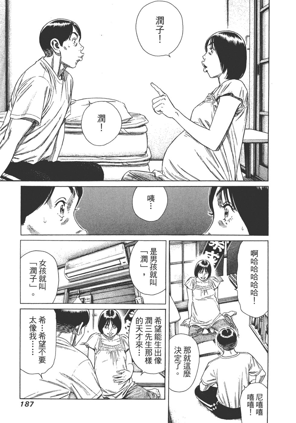 第185页