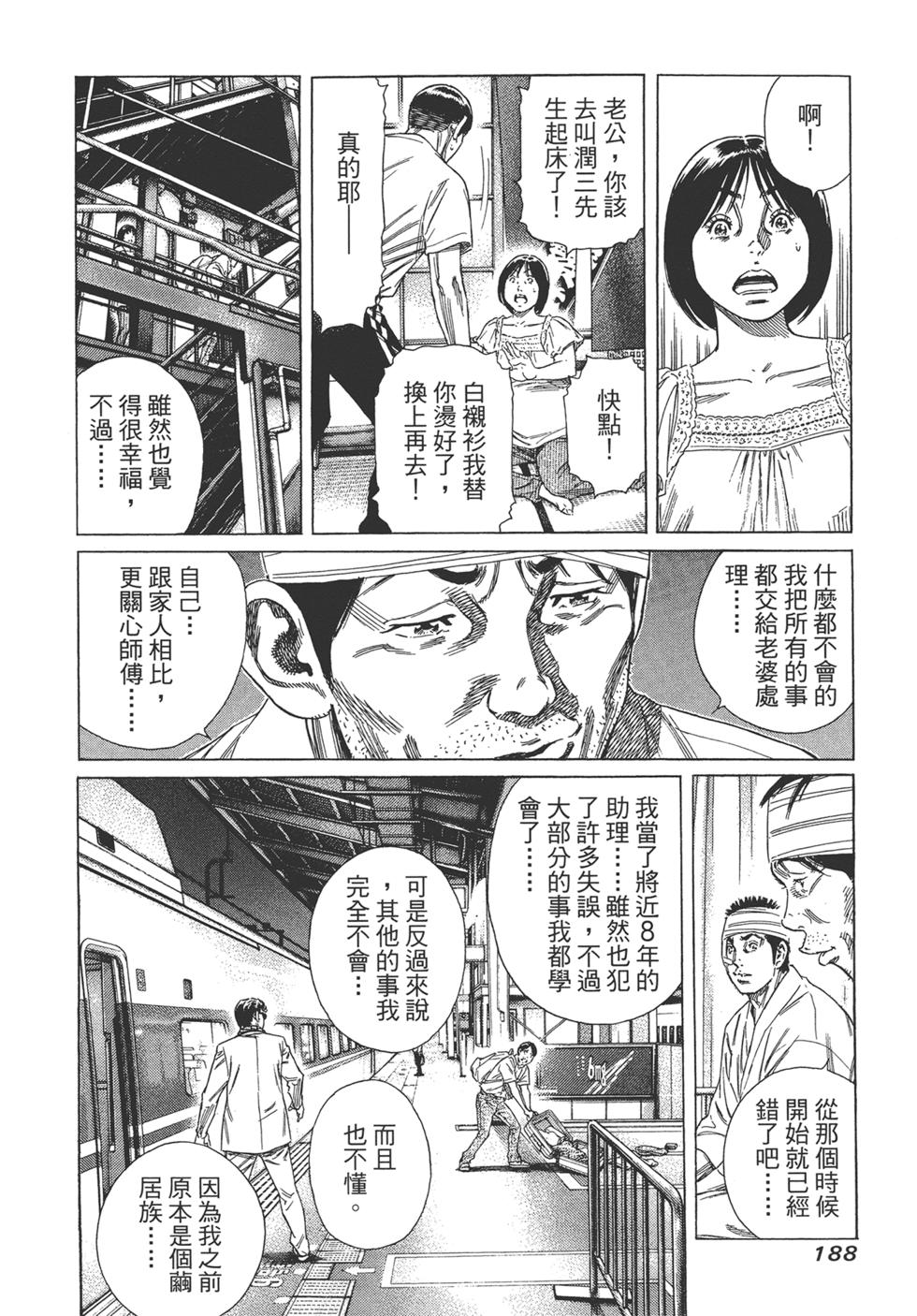 第186页