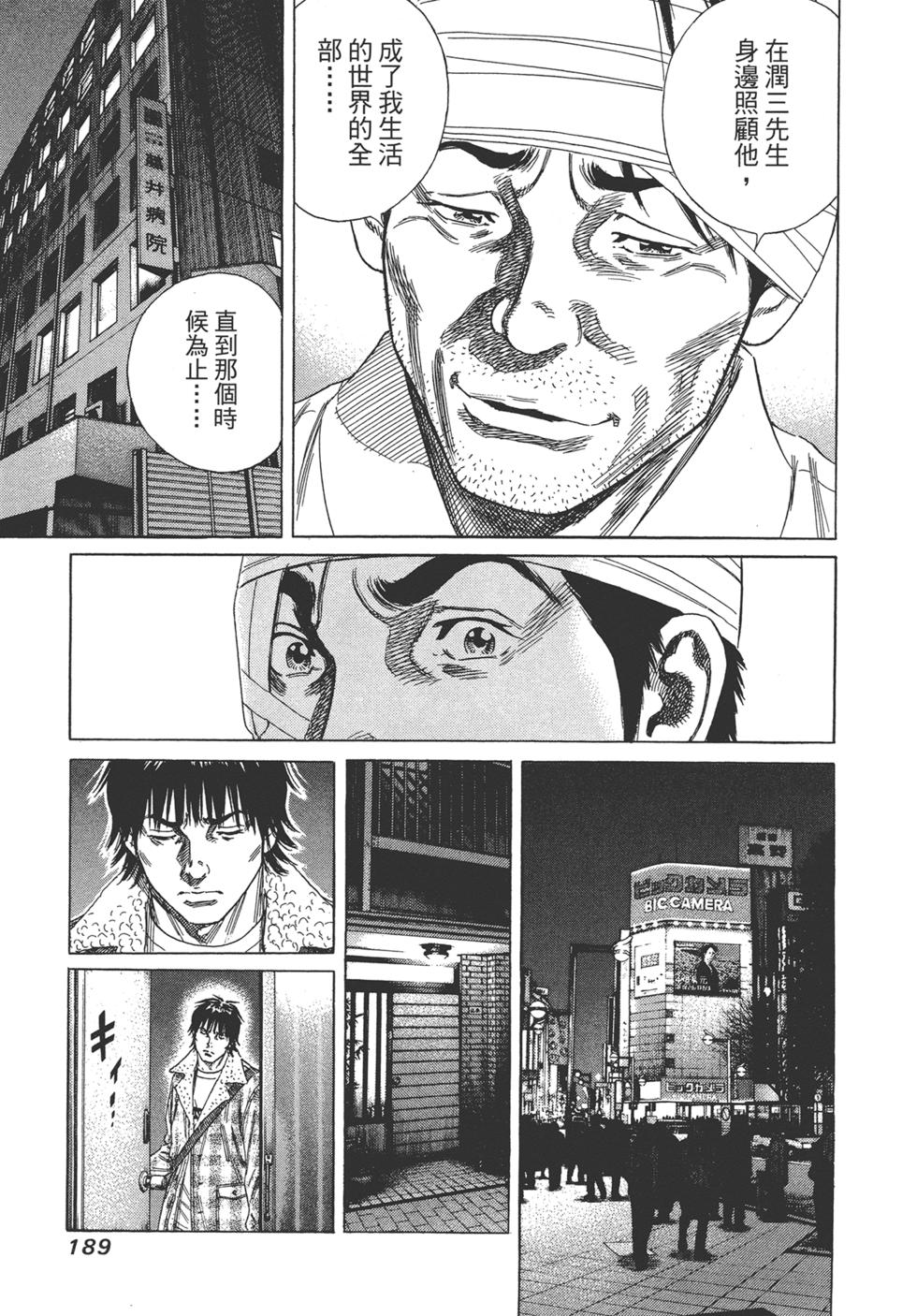 第187页