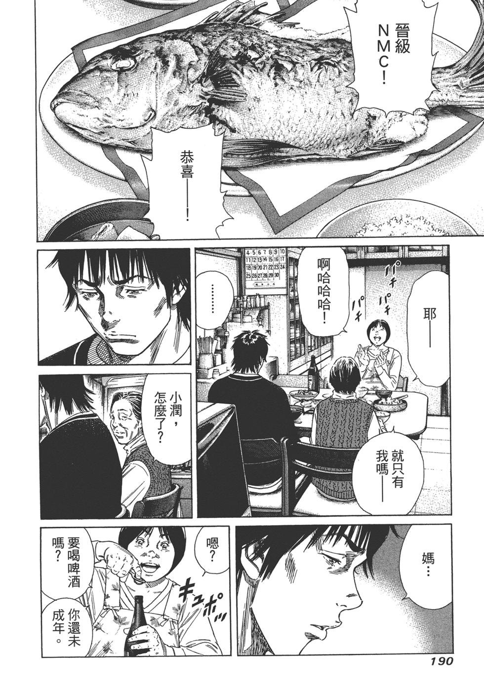 第188页