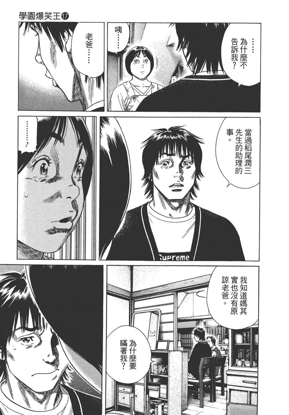 第189页