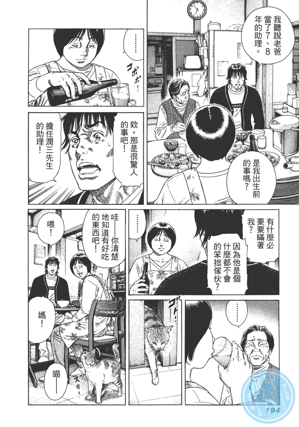 第192页