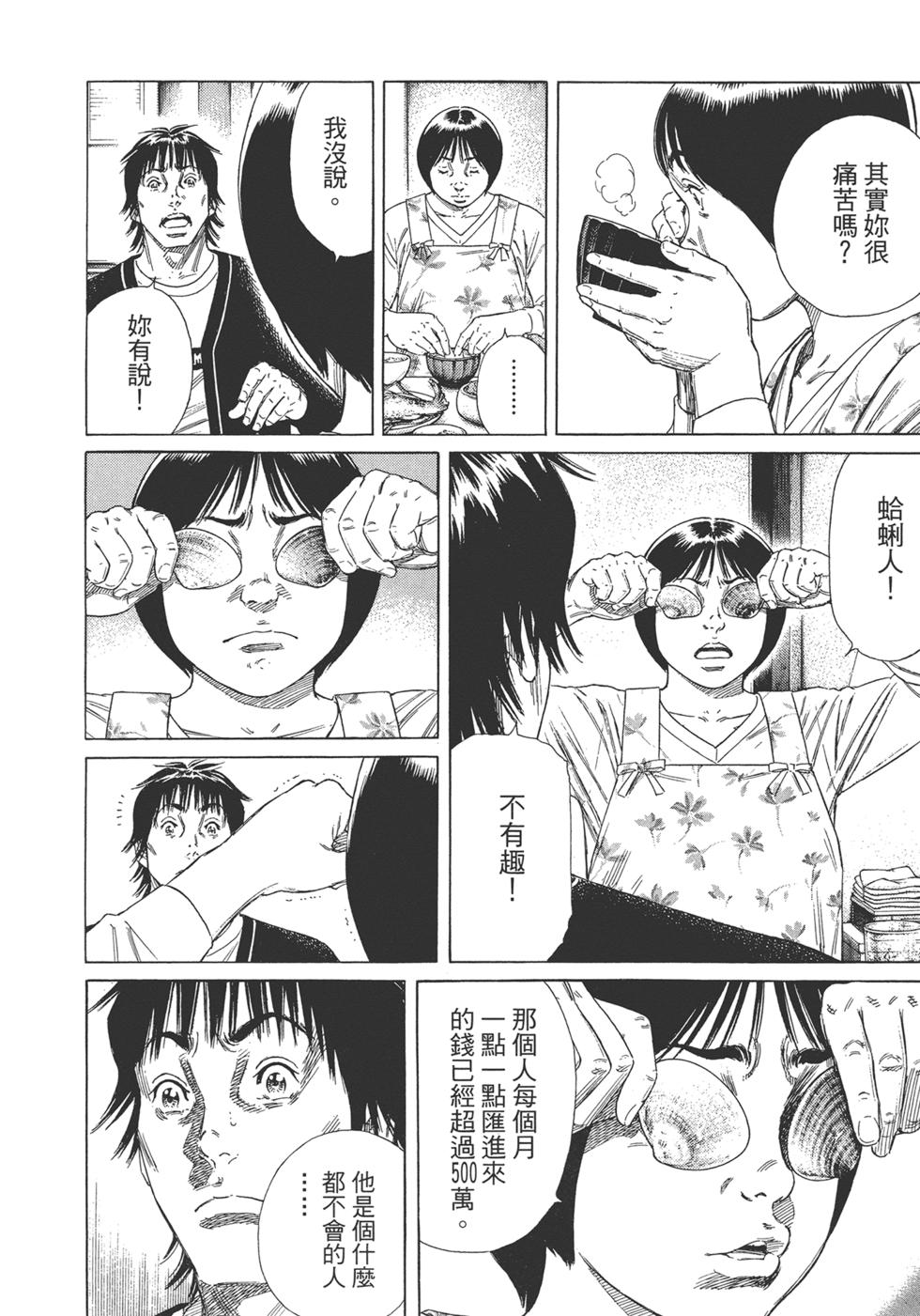 第194页