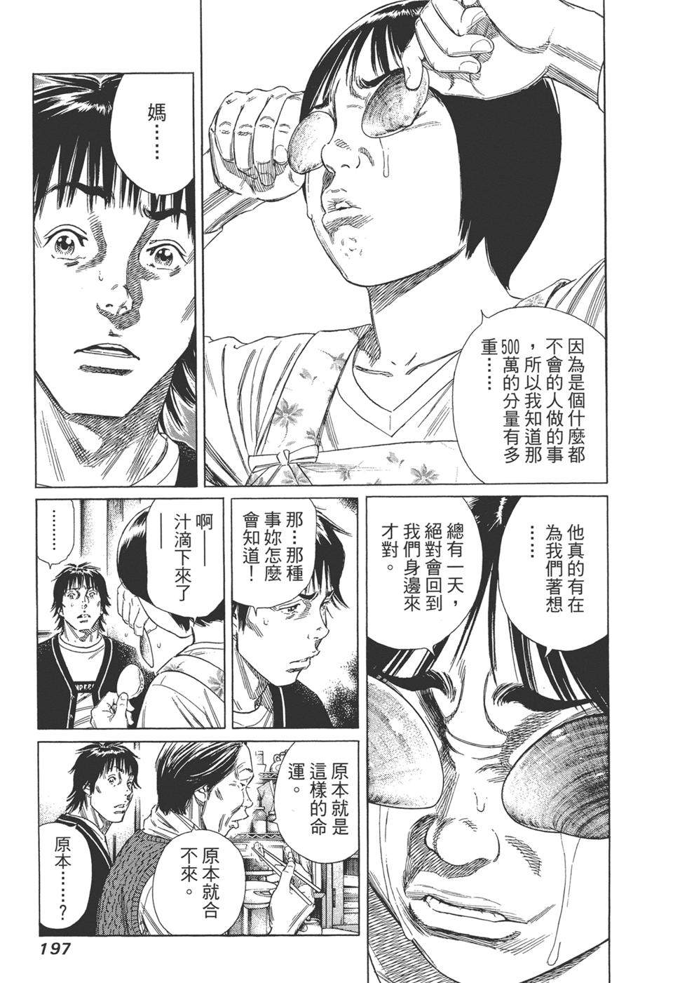 第195页
