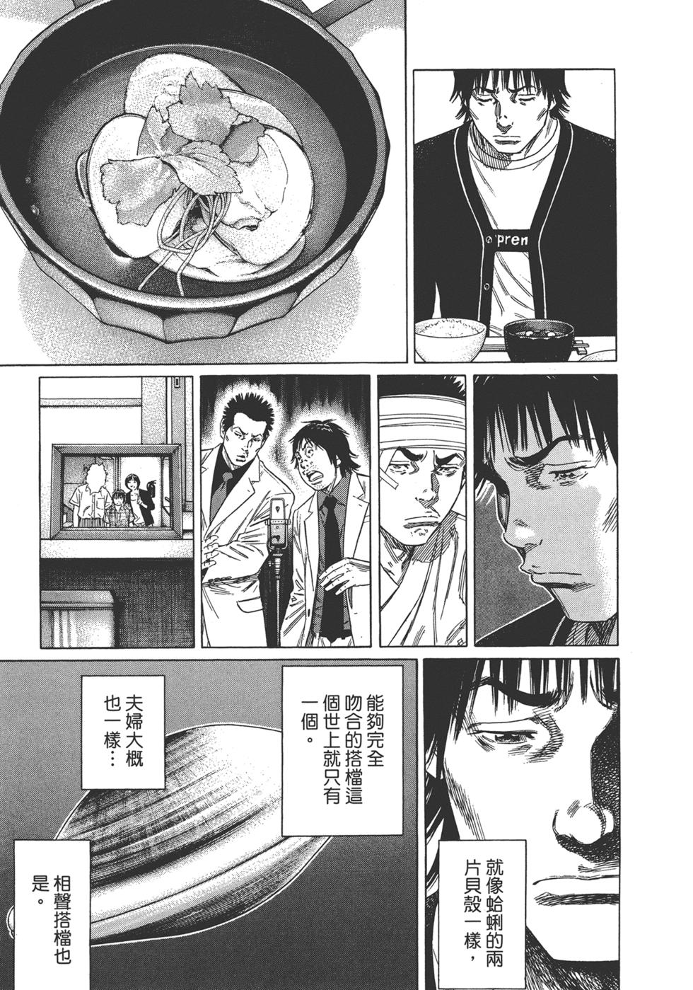 第197页