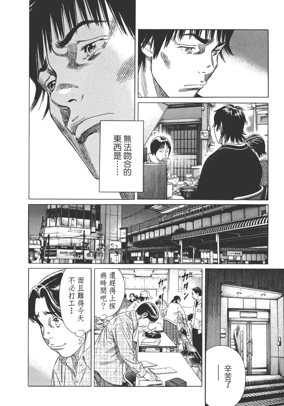 第198页