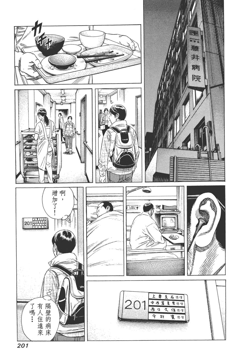 第199页