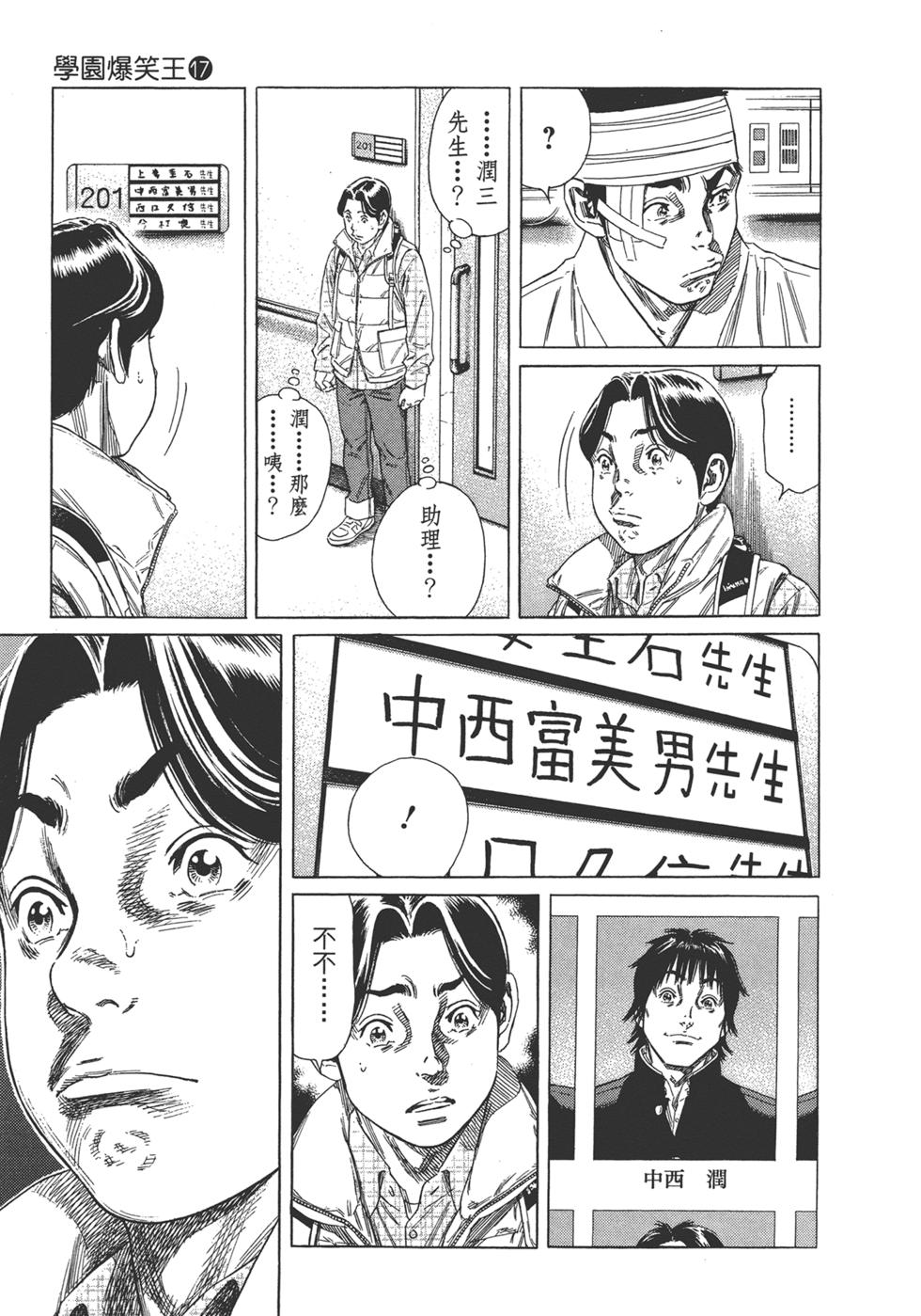第201页