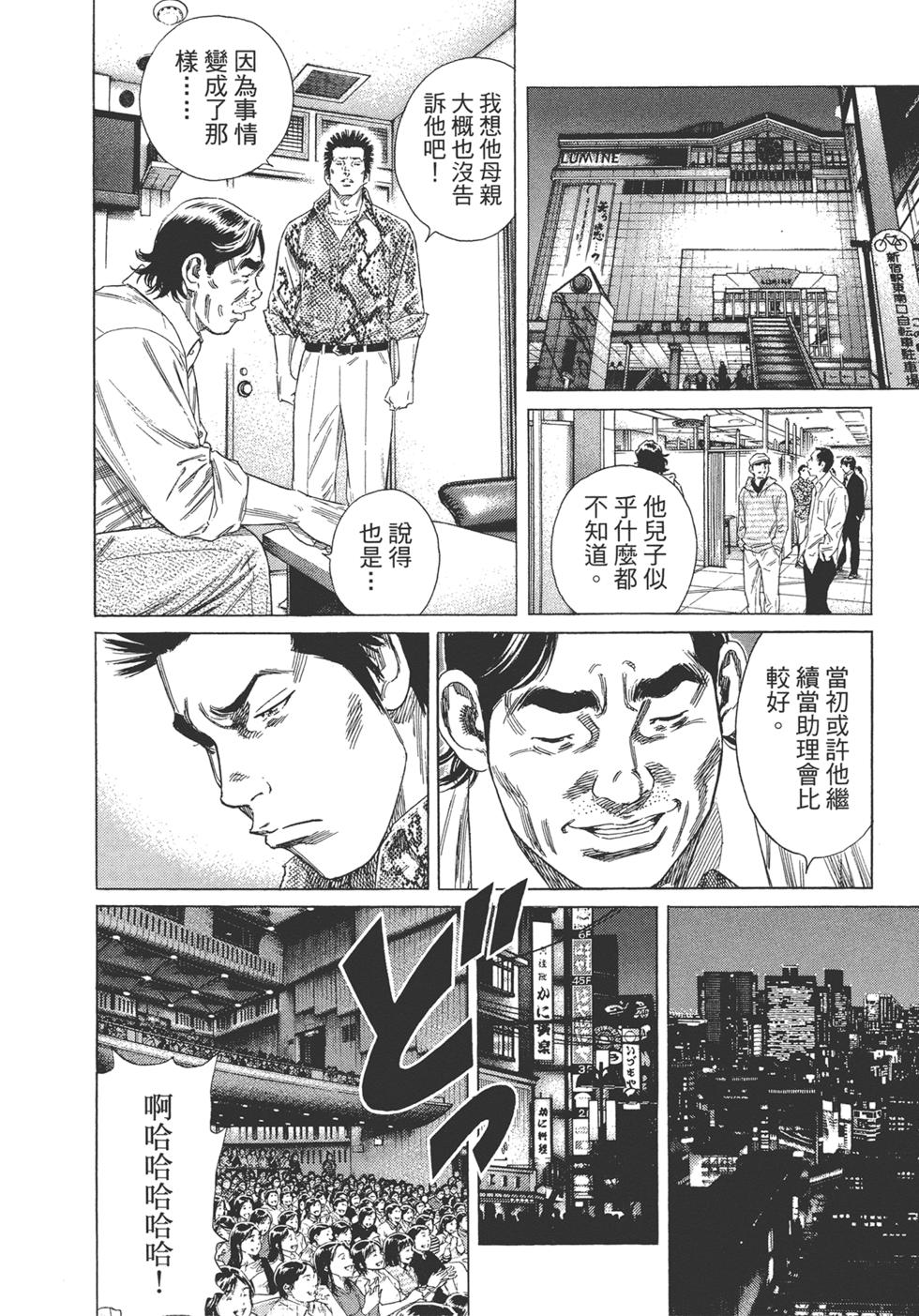 第202页
