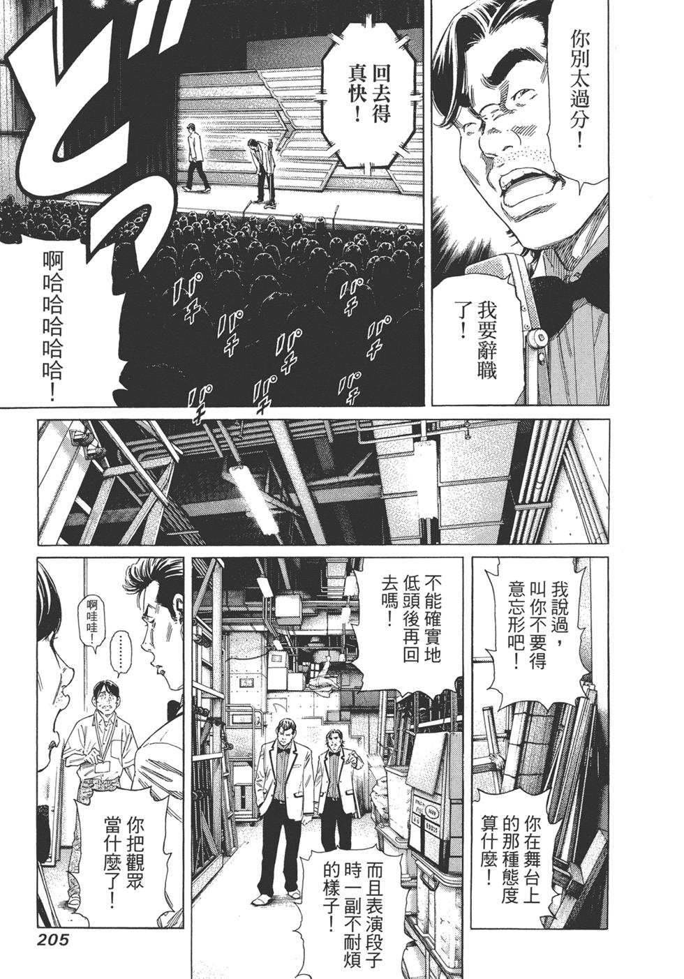 第203页