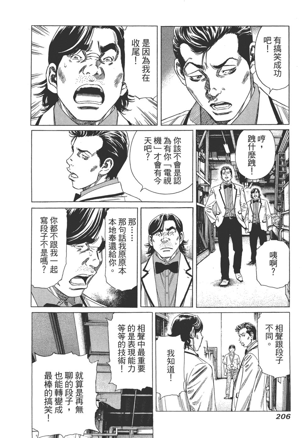 第204页