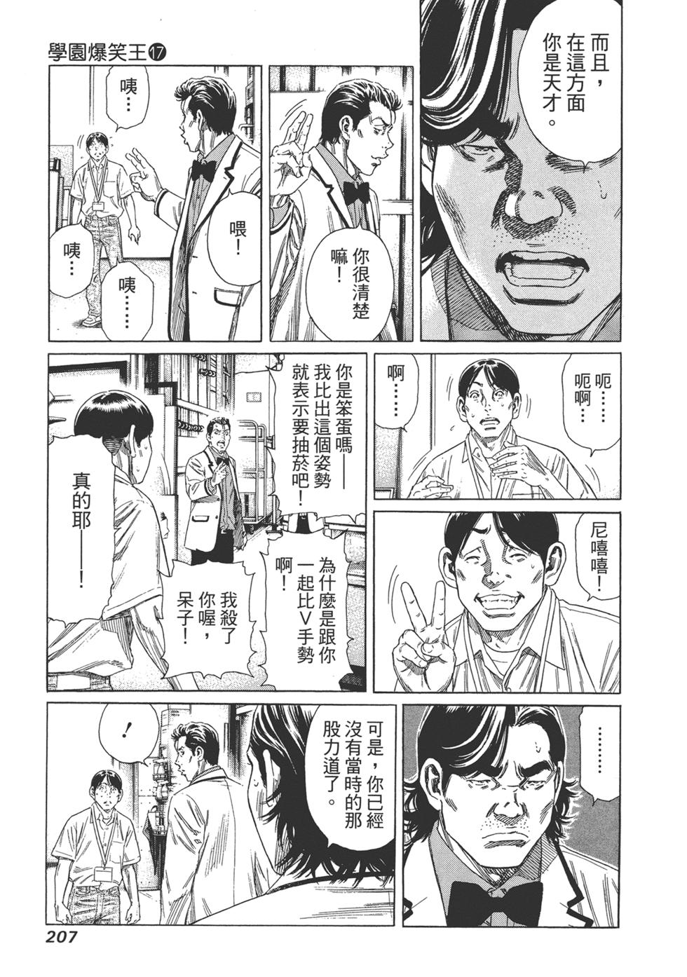 第205页