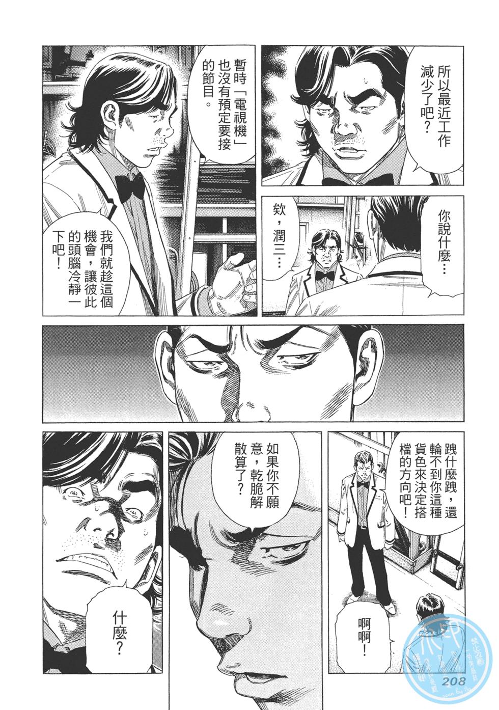 第206页