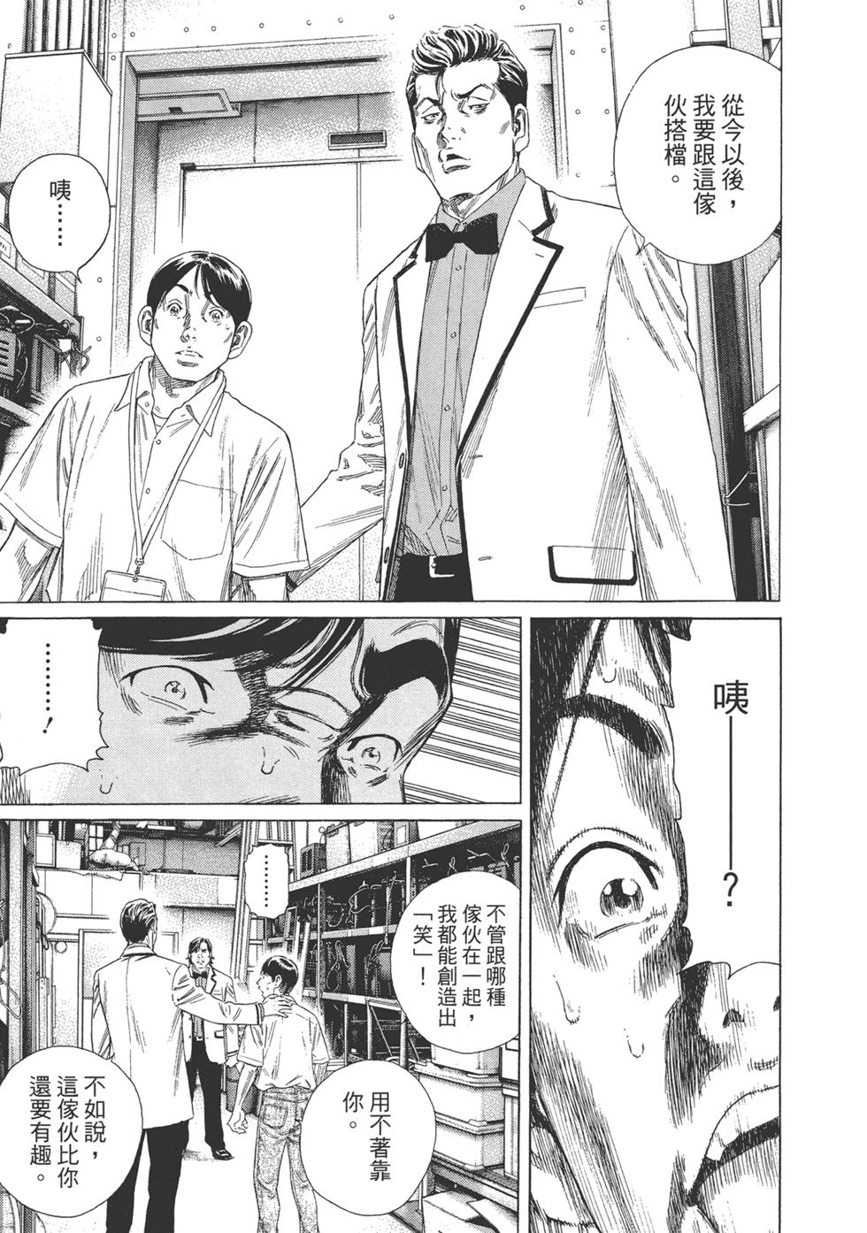 第207页