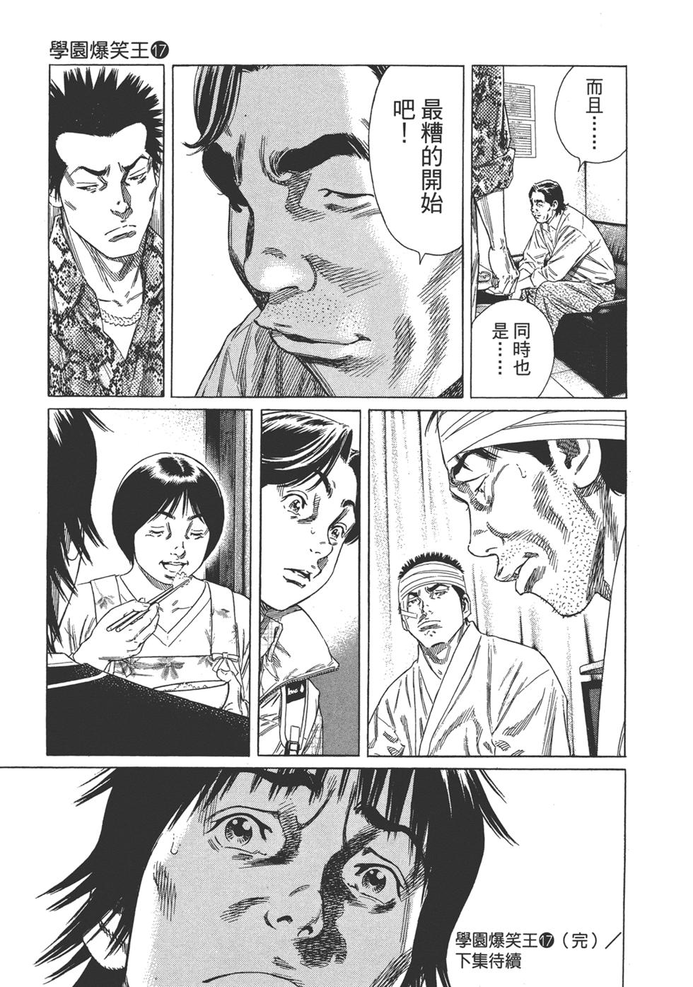 第209页