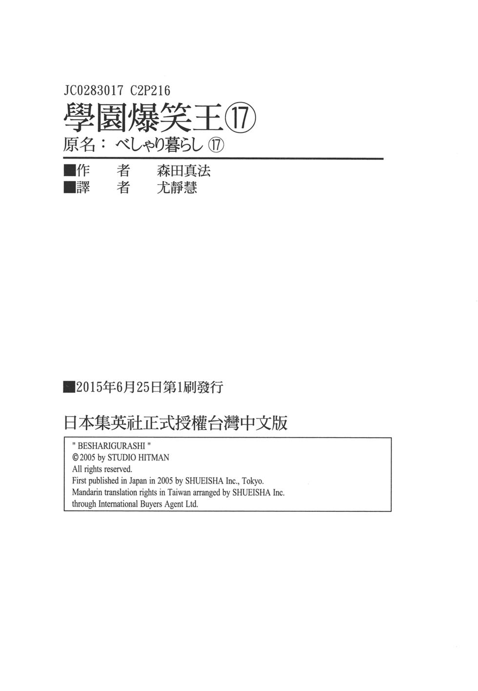 第210页
