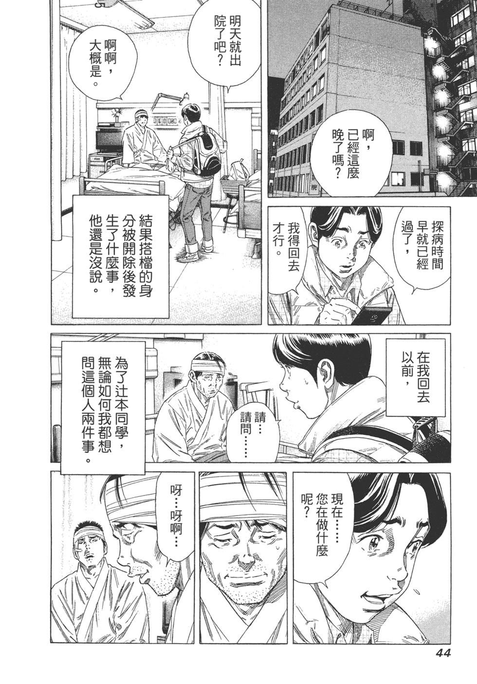 第42页