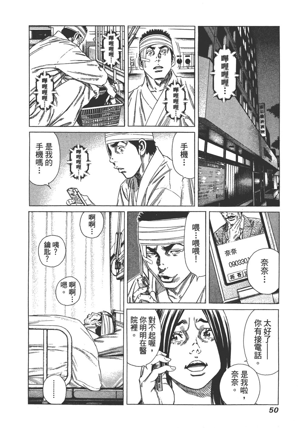 第48页