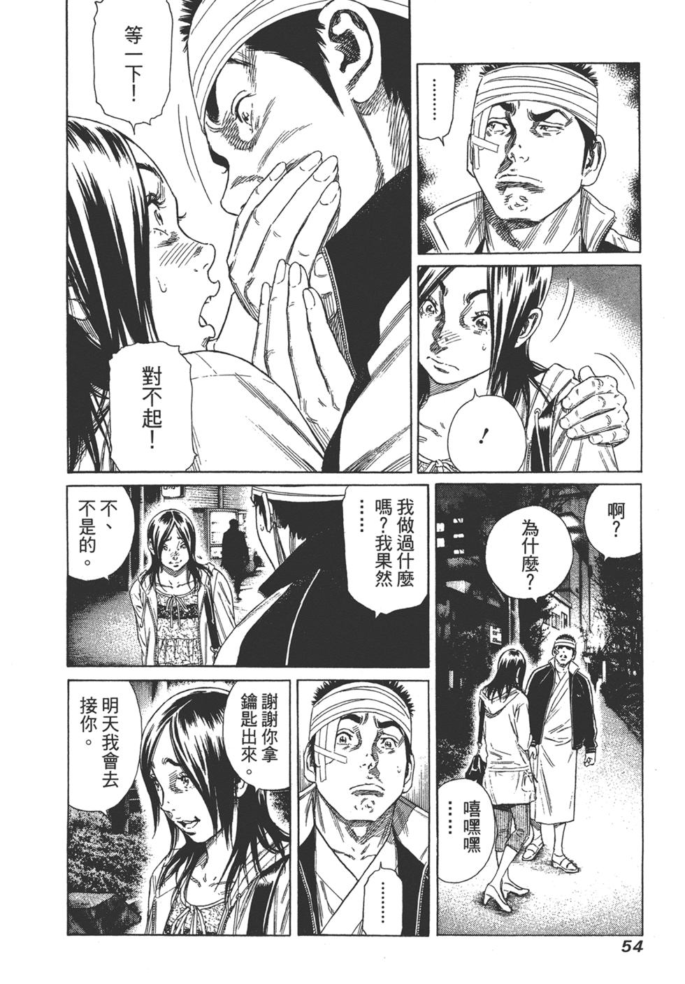 第52页