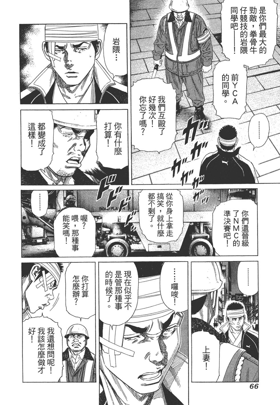 第64页