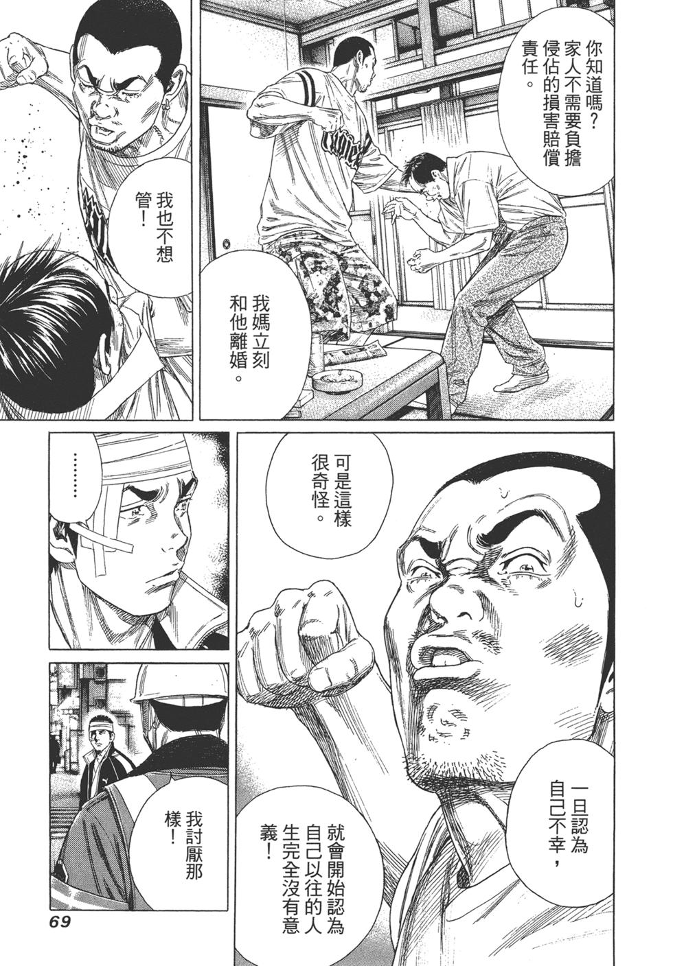 第67页