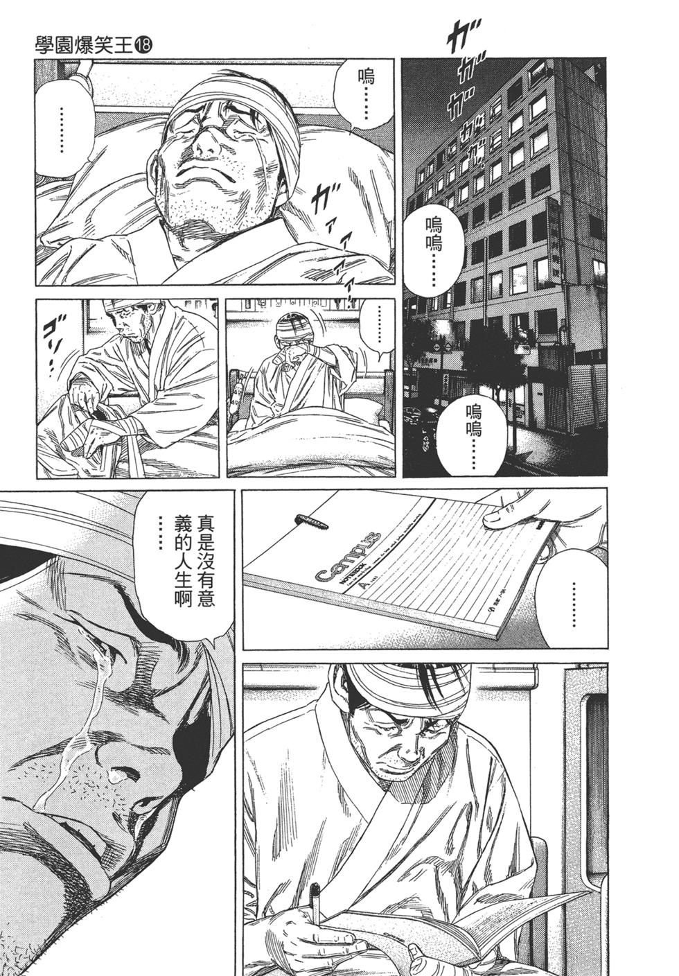 第79页