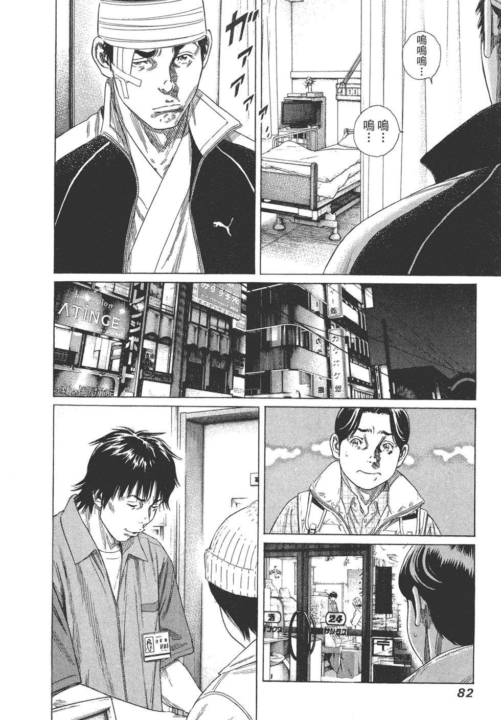 第80页