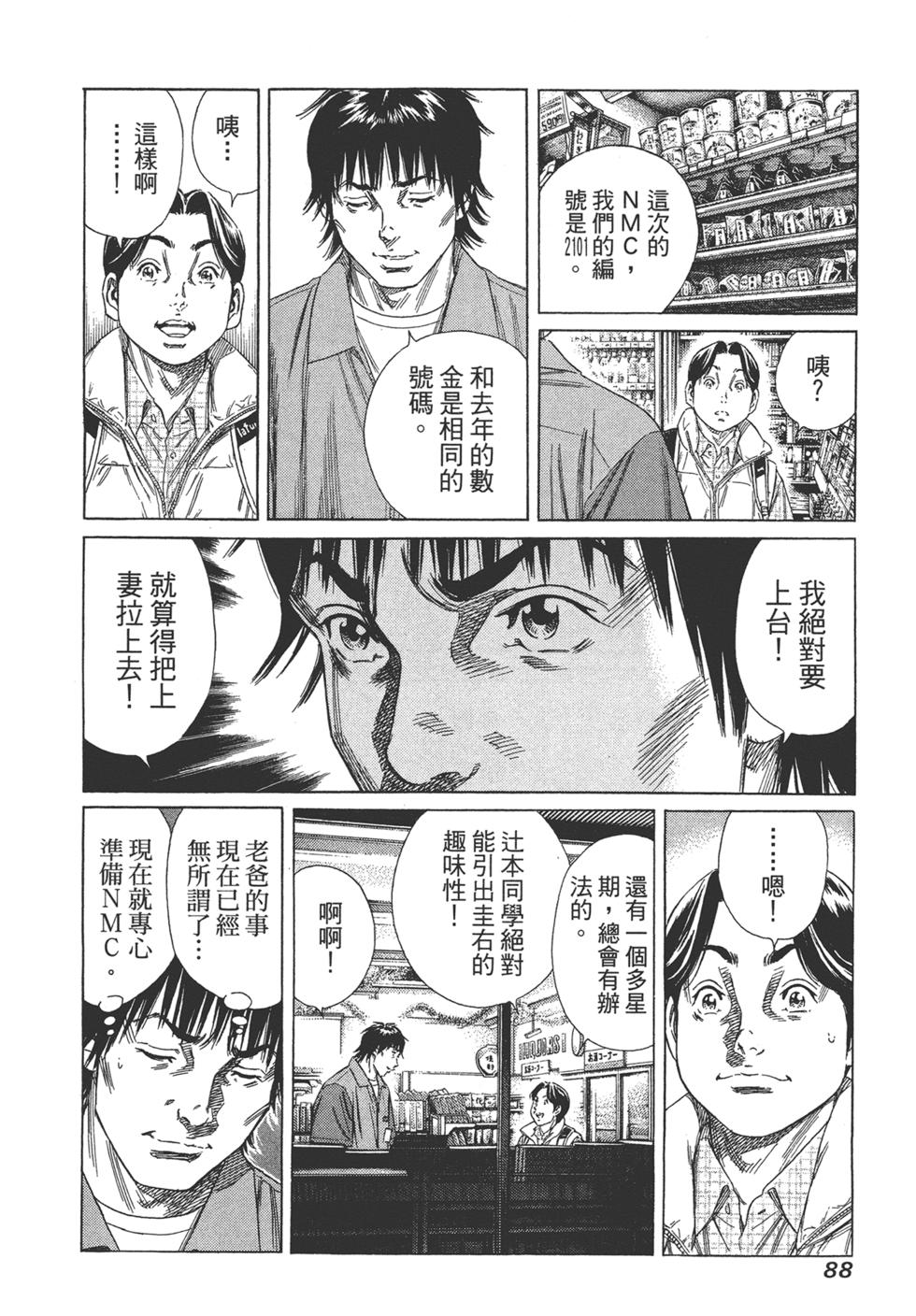 第86页