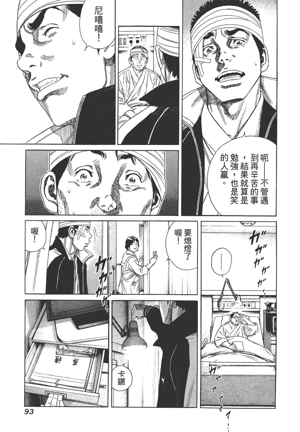 第91页