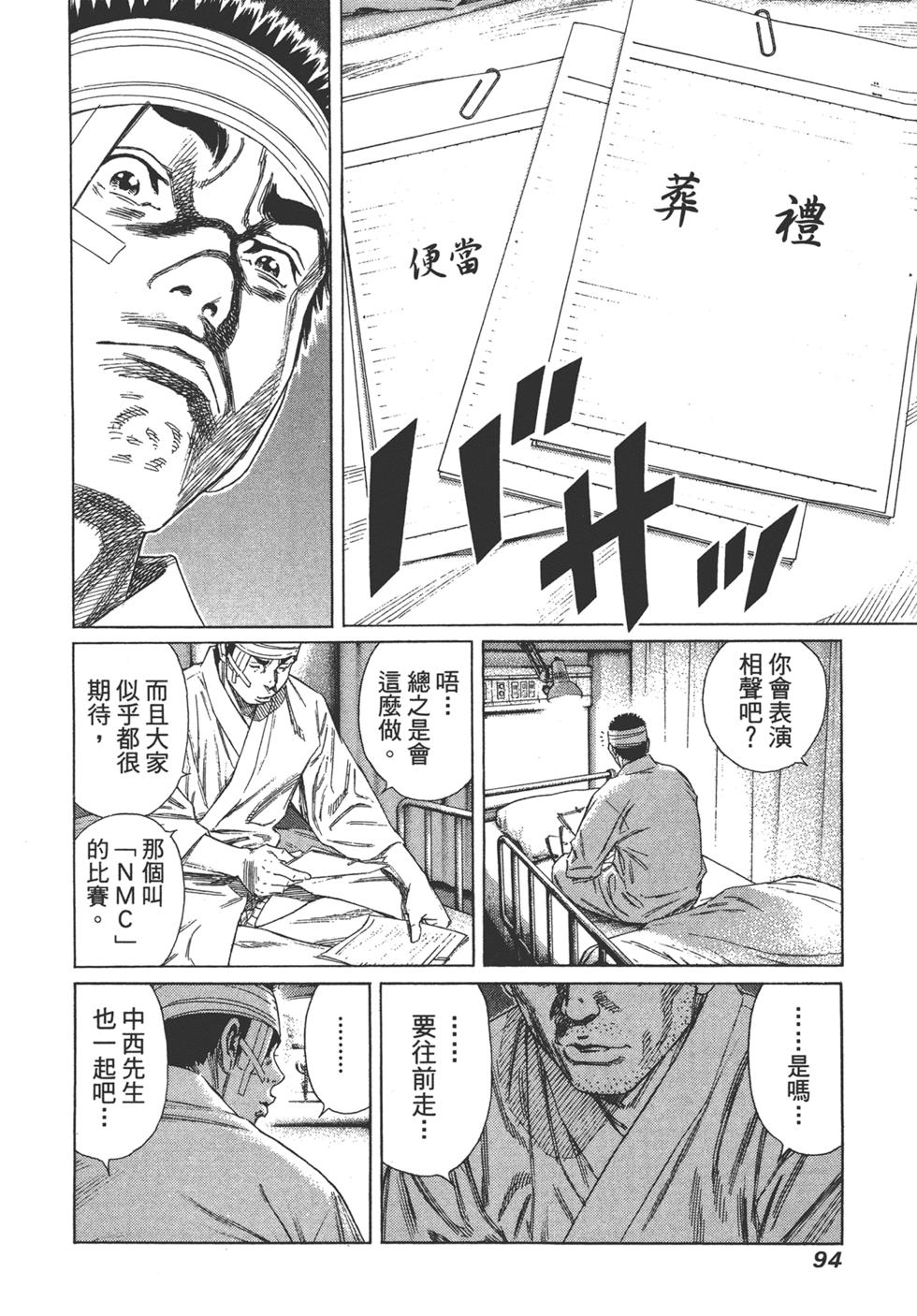 第92页